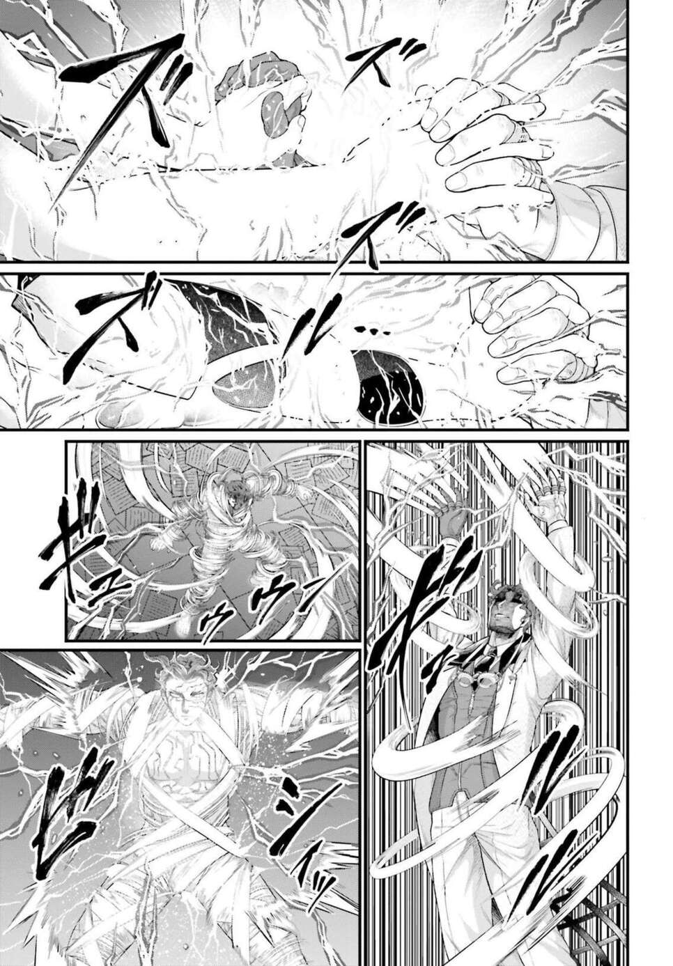 Read Valkyrie Apocalypse FR Manga Online