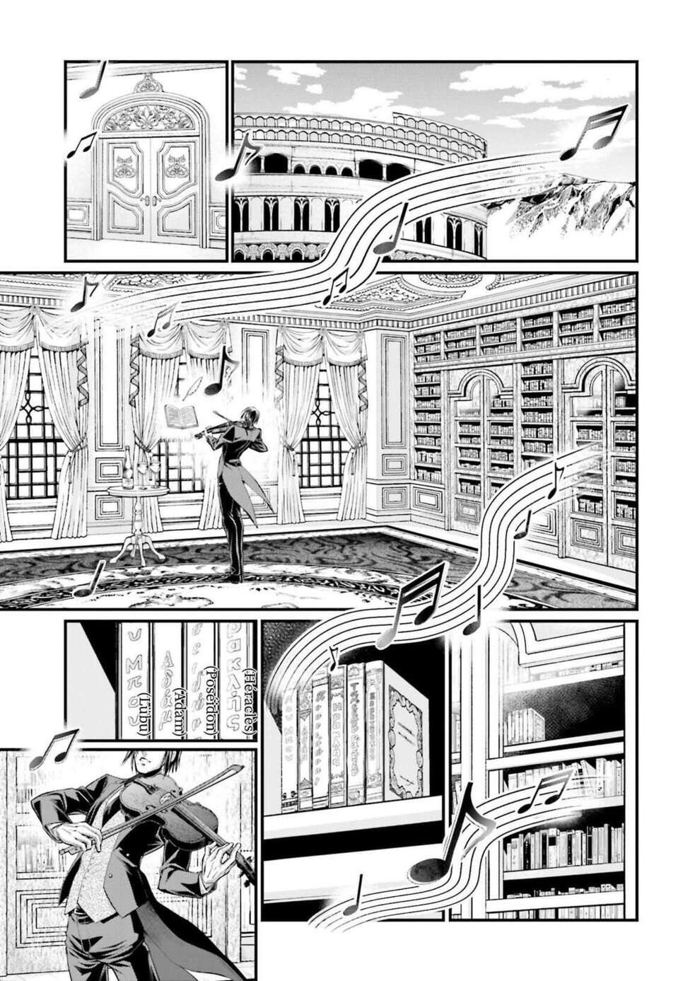 Read Valkyrie Apocalypse FR Manga Online