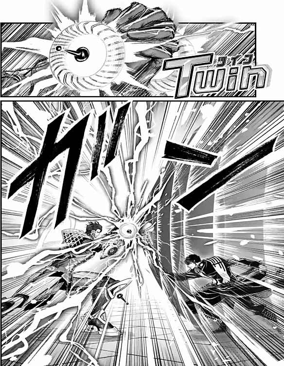 Read Valkyrie Apocalypse FR Manga Online