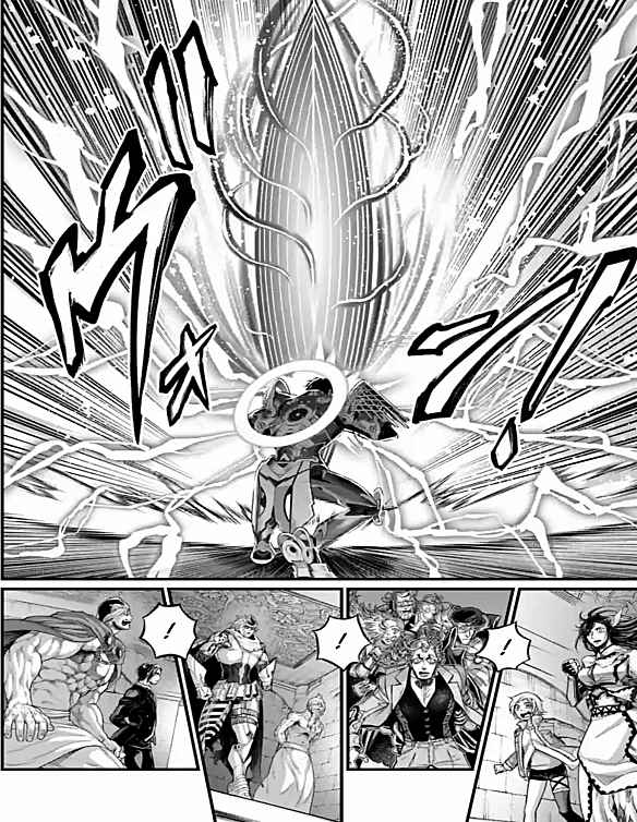 Read Valkyrie Apocalypse FR Manga Online