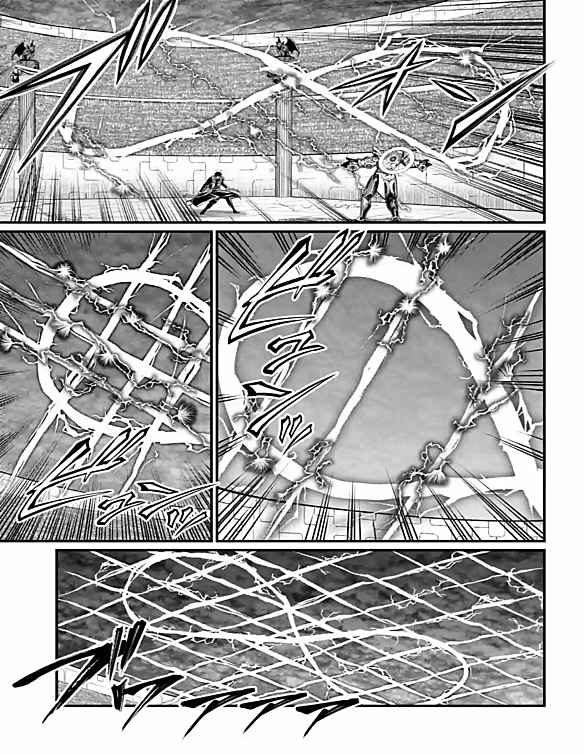 Read Valkyrie Apocalypse FR Manga Online