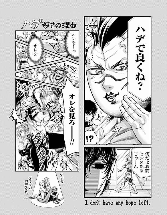 Read Valkyrie Apocalypse FR Manga Online