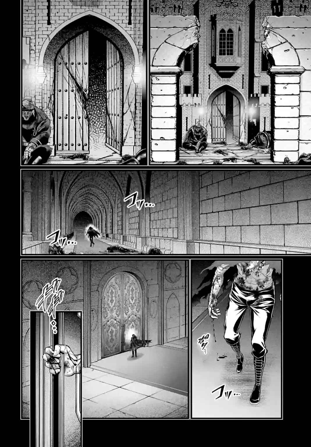 Read Valkyrie Apocalypse FR Manga Online