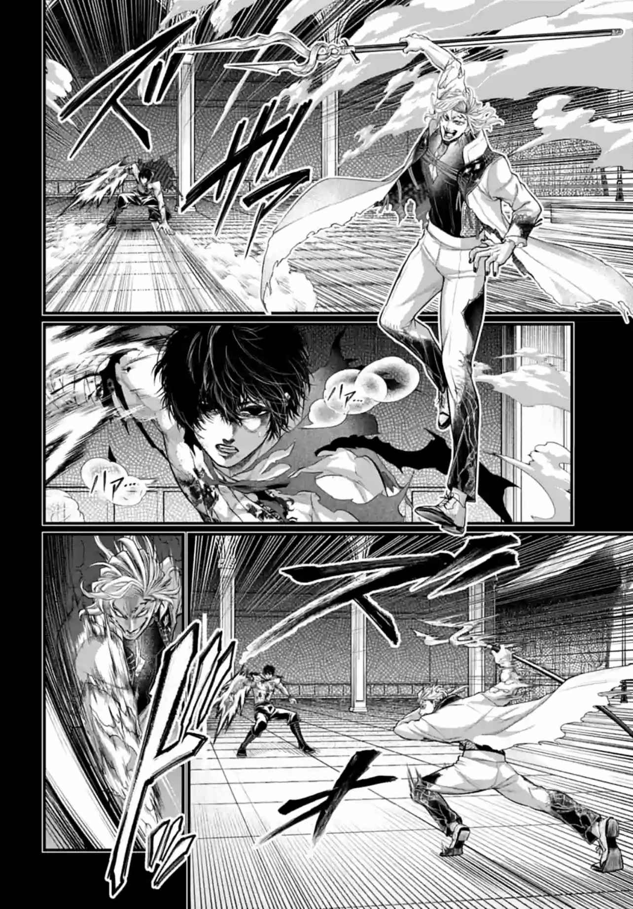Read Valkyrie Apocalypse FR Manga Online