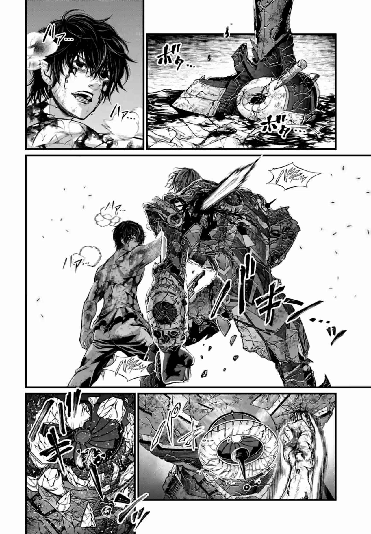 Read Valkyrie Apocalypse FR Manga Online