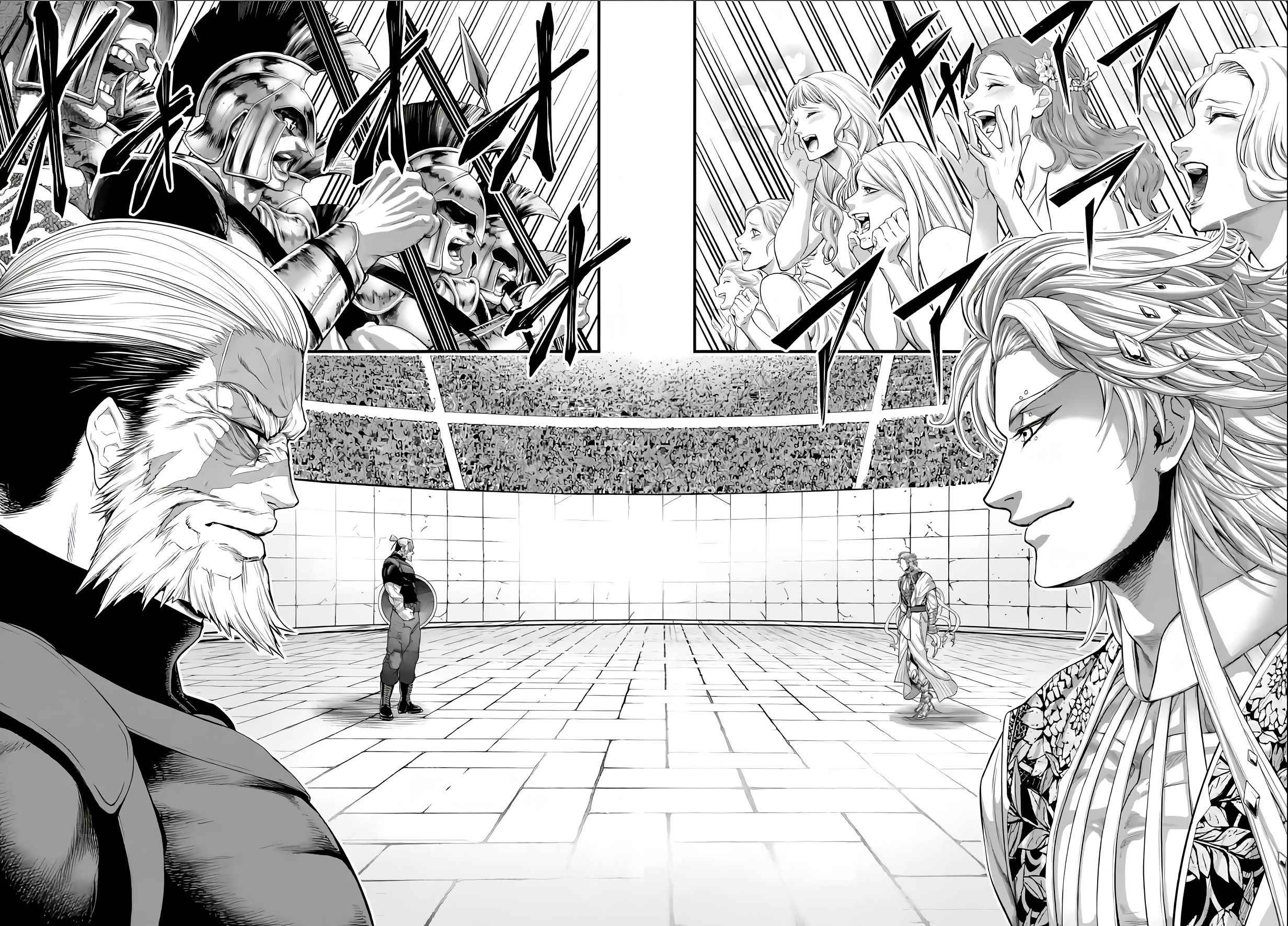Read Valkyrie Apocalypse FR Manga Online
