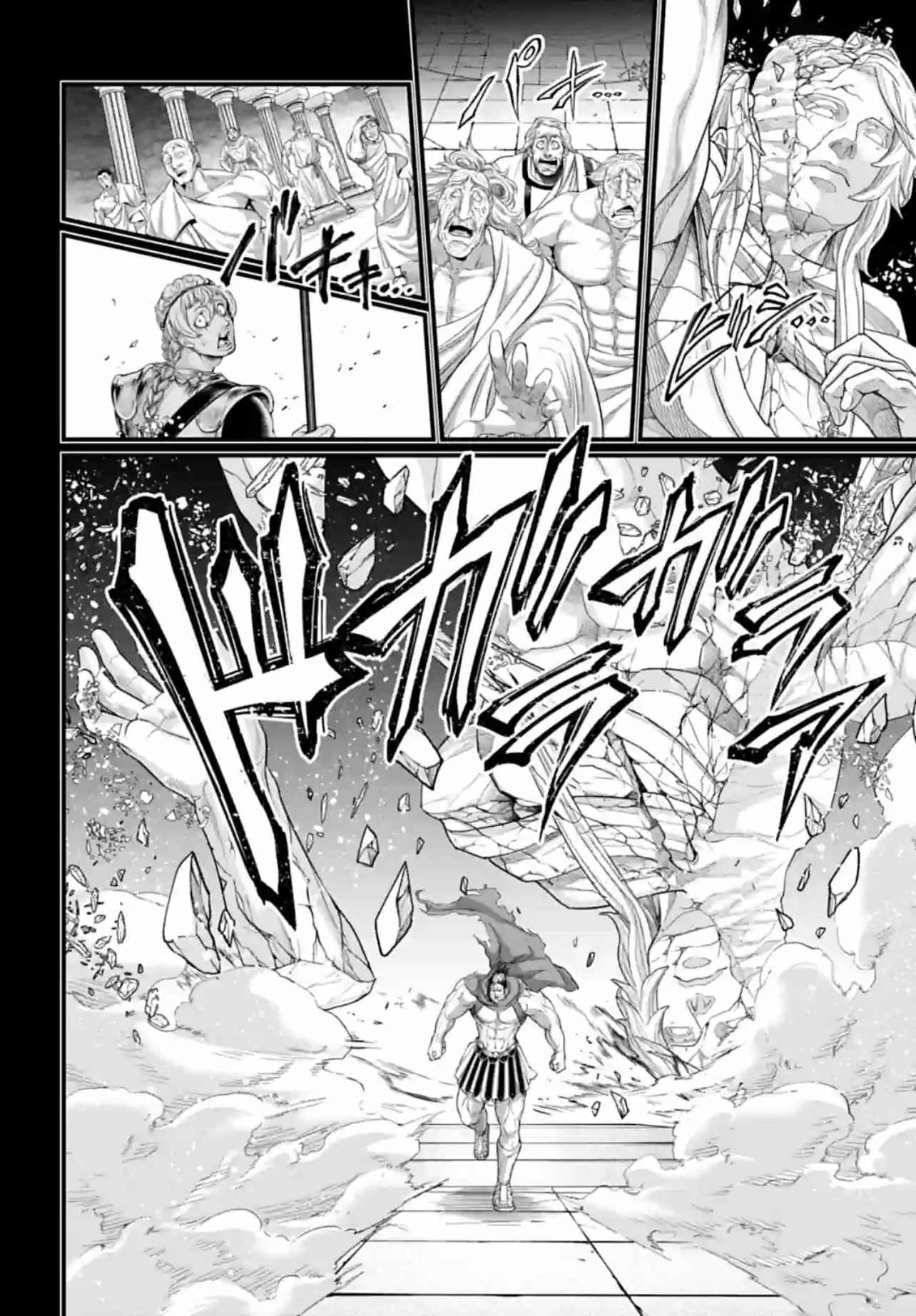 Read Valkyrie Apocalypse FR Manga Online