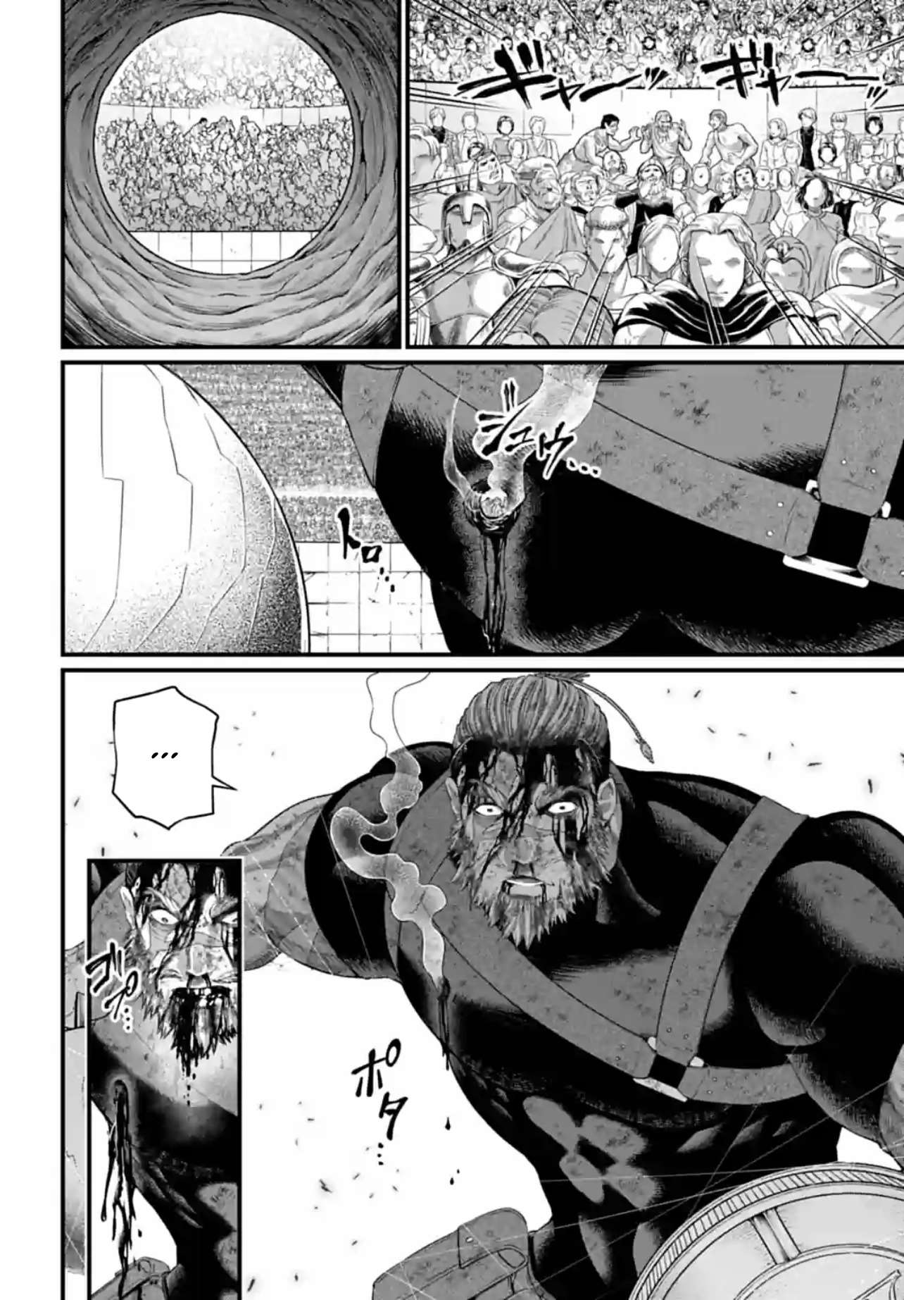 Read Valkyrie Apocalypse FR Manga Online