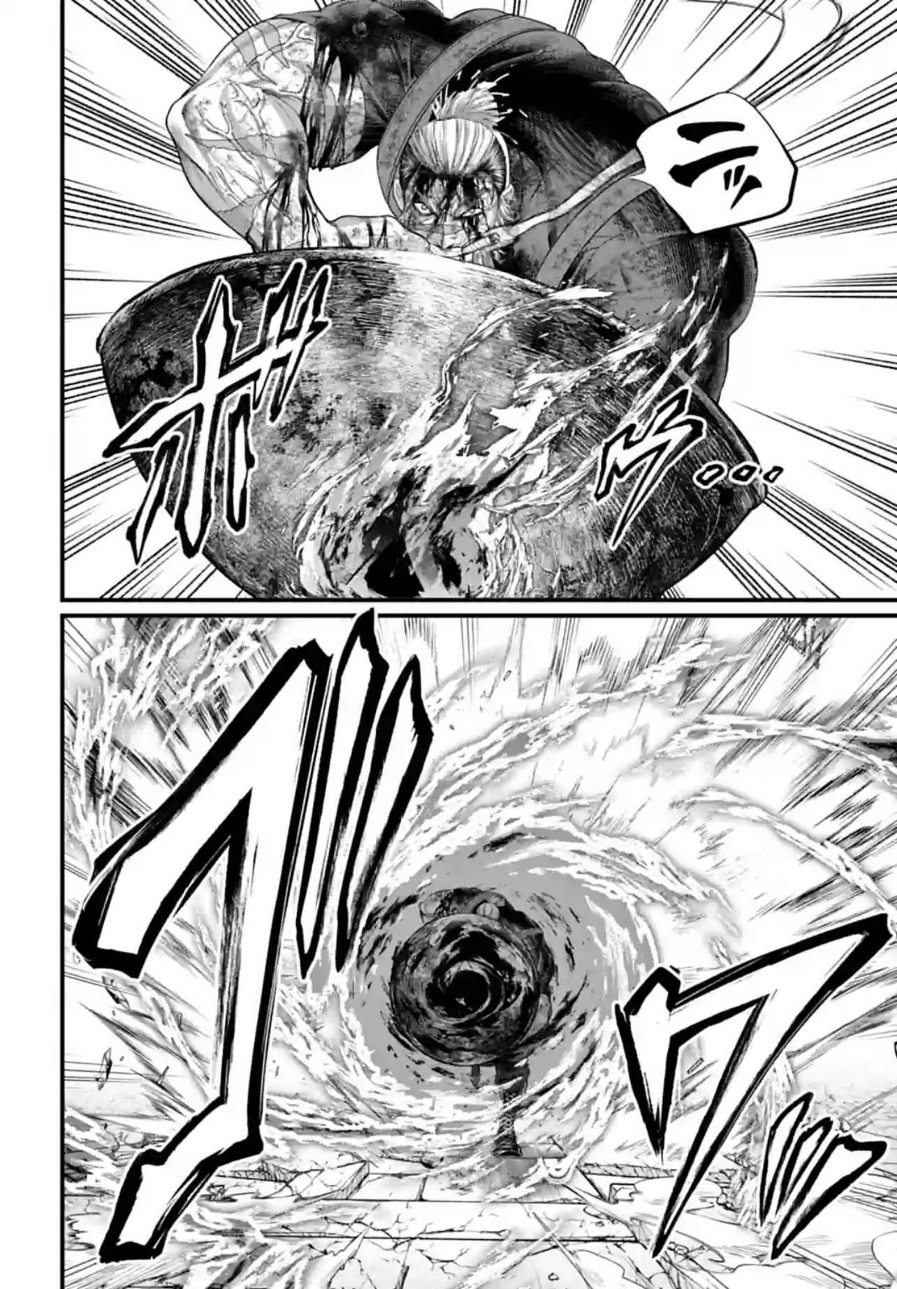Read Valkyrie Apocalypse FR Manga Online