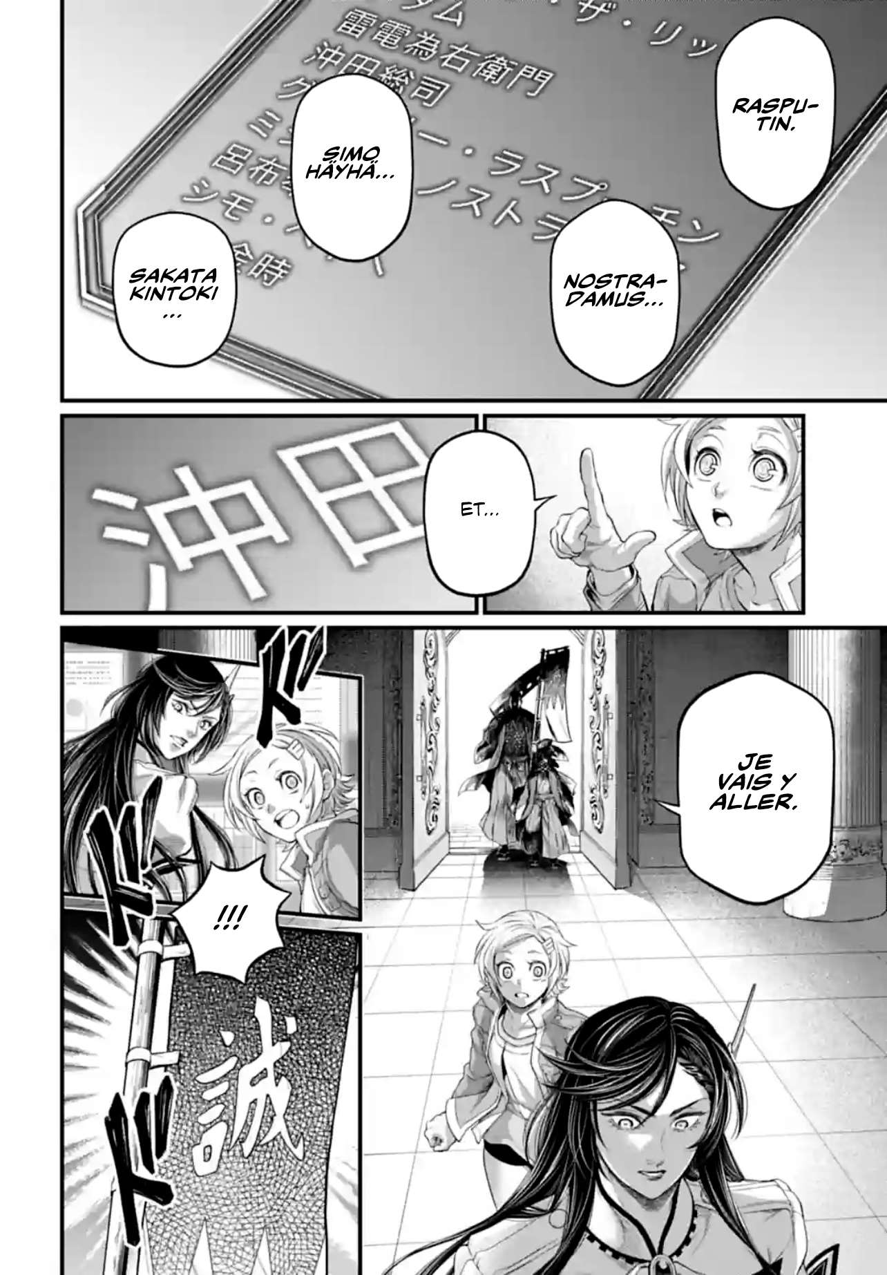 Read Valkyrie Apocalypse FR Manga Online