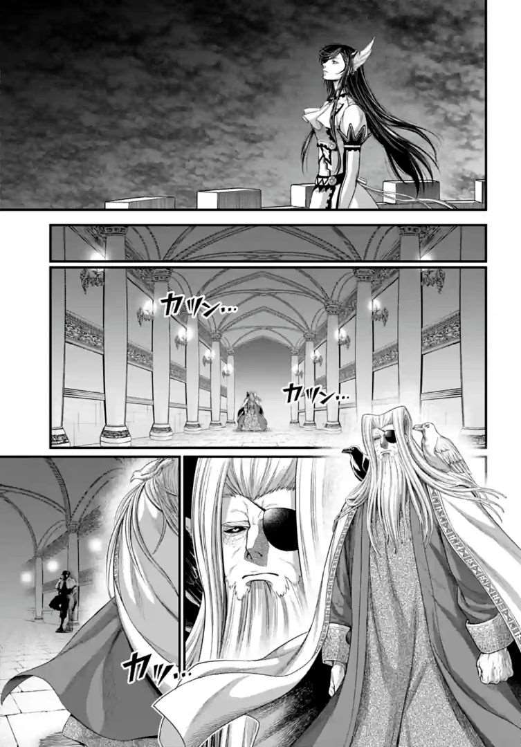 Read Valkyrie Apocalypse FR Manga Online