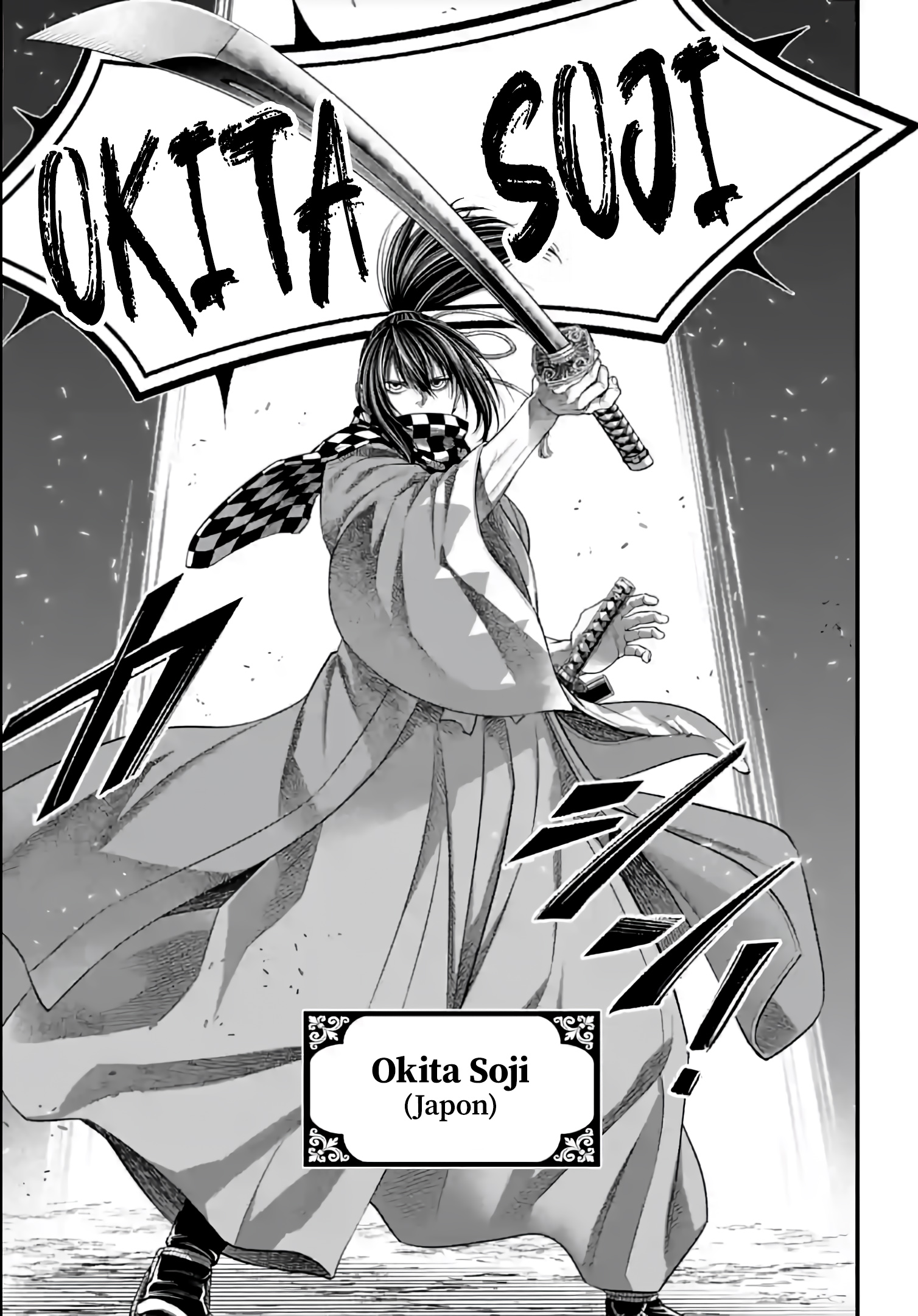 Read Valkyrie Apocalypse FR Manga Online