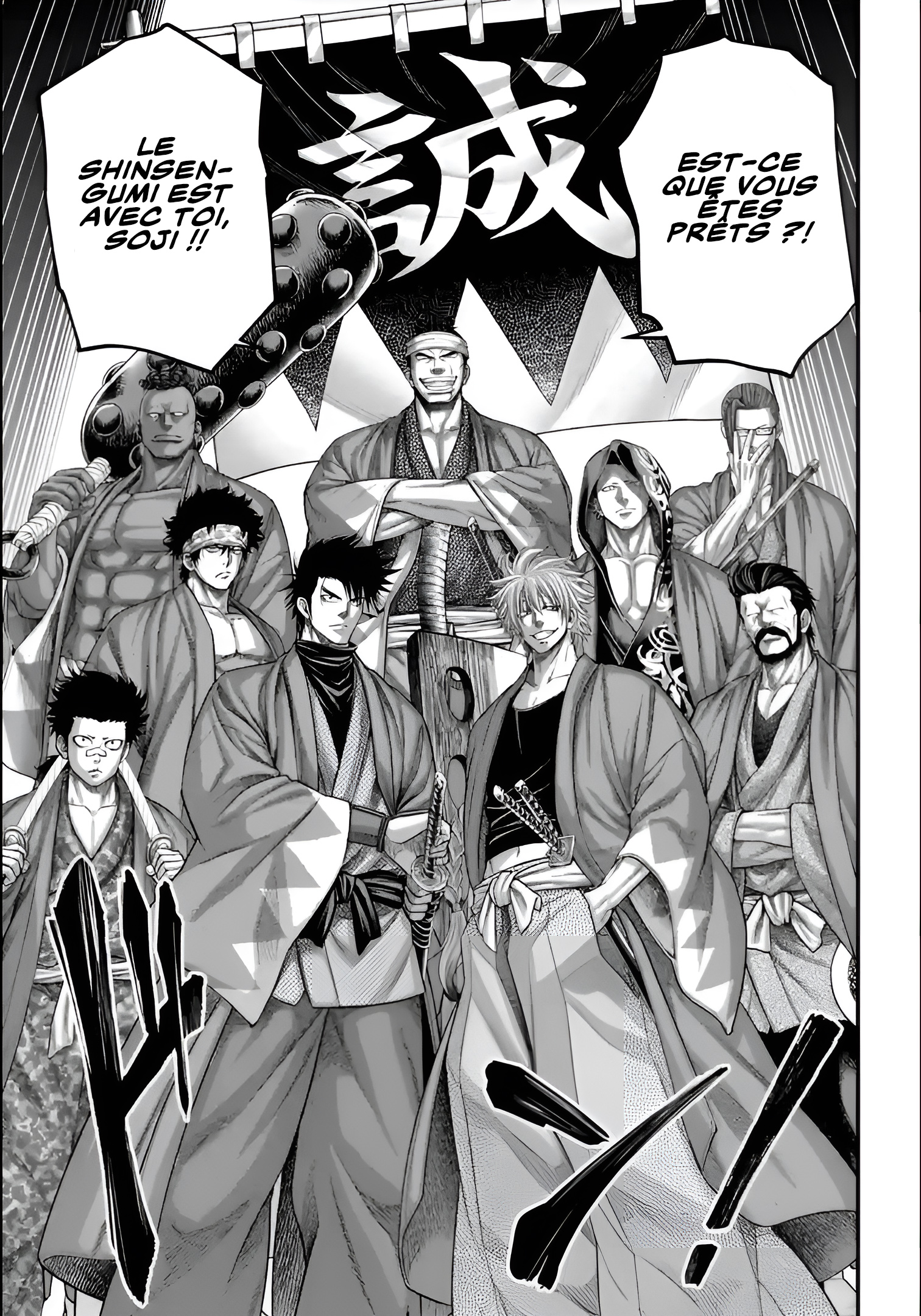 Read Valkyrie Apocalypse FR Manga Online