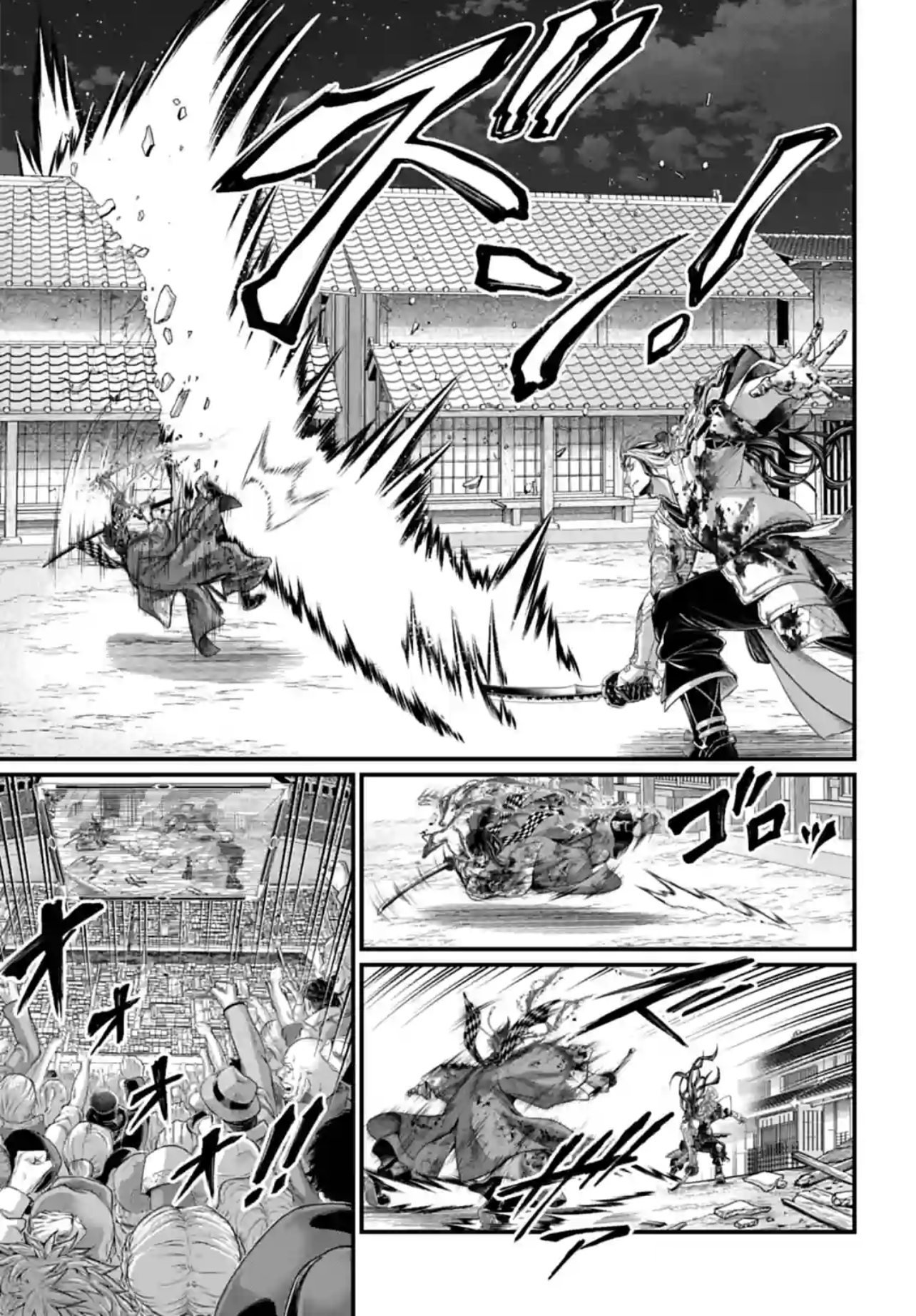 Read Valkyrie Apocalypse FR Manga Online
