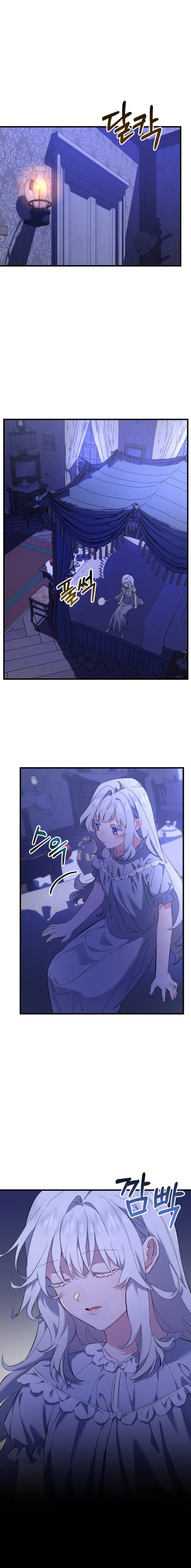 Read What the Duke Picked Up in the Forest FR Manga Online