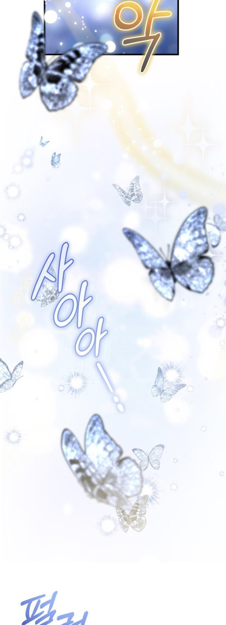 Read What the Duke Picked Up in the Forest FR Manga Online