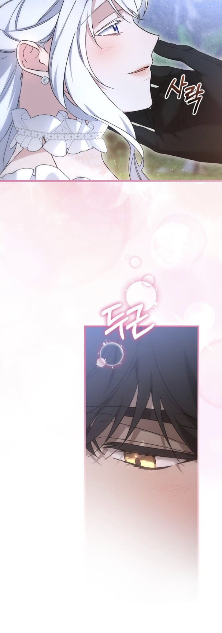 Read What the Duke Picked Up in the Forest FR Manga Online