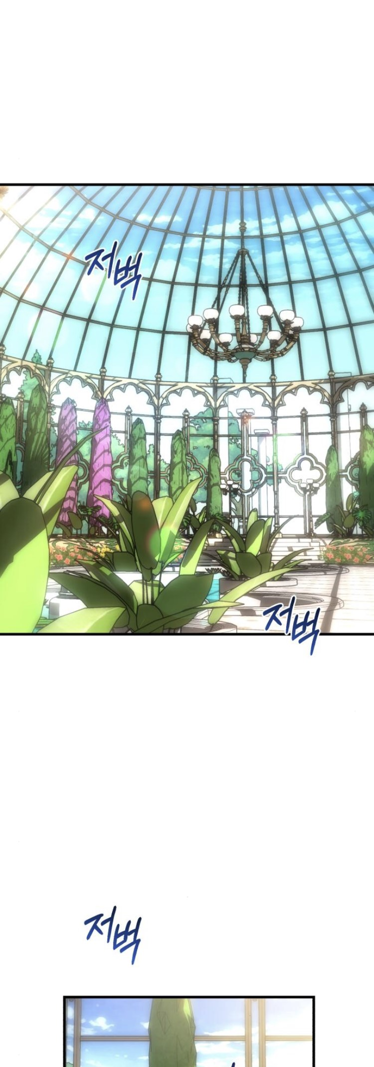 Read What the Duke Picked Up in the Forest FR Manga Online