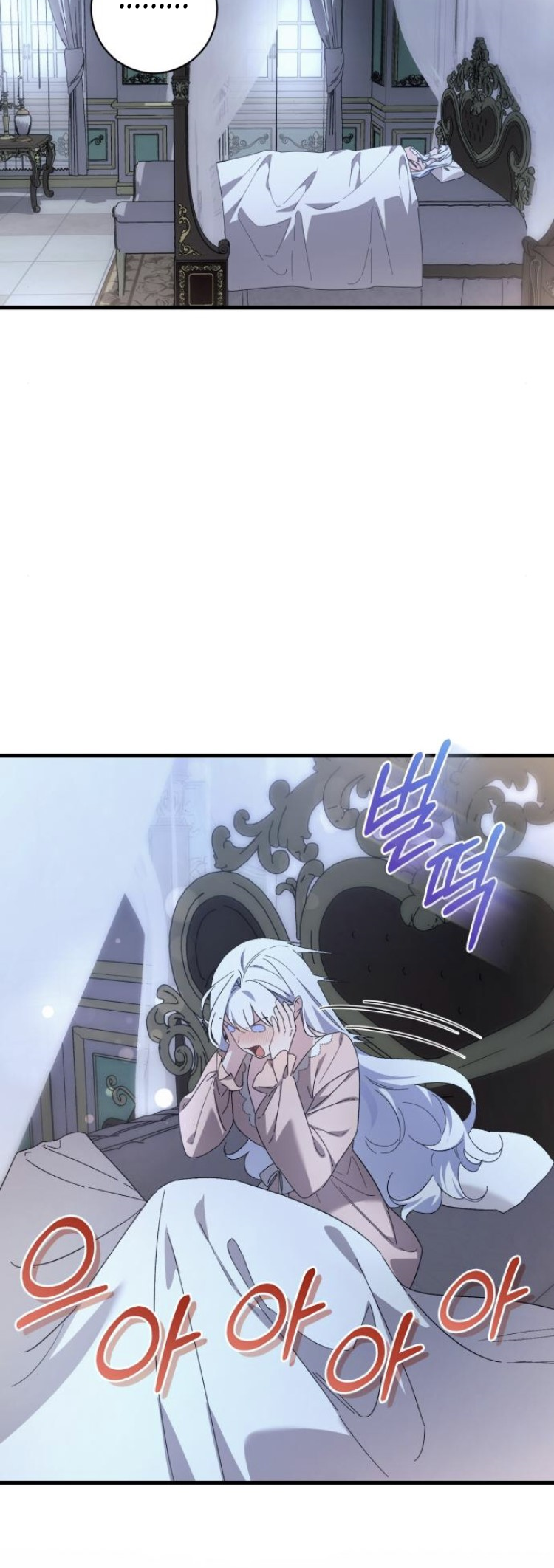 Read What the Duke Picked Up in the Forest FR Manga Online