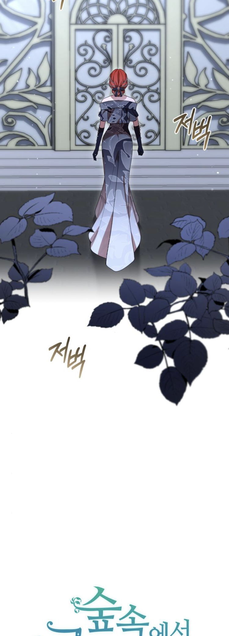 Read What the Duke Picked Up in the Forest FR Manga Online