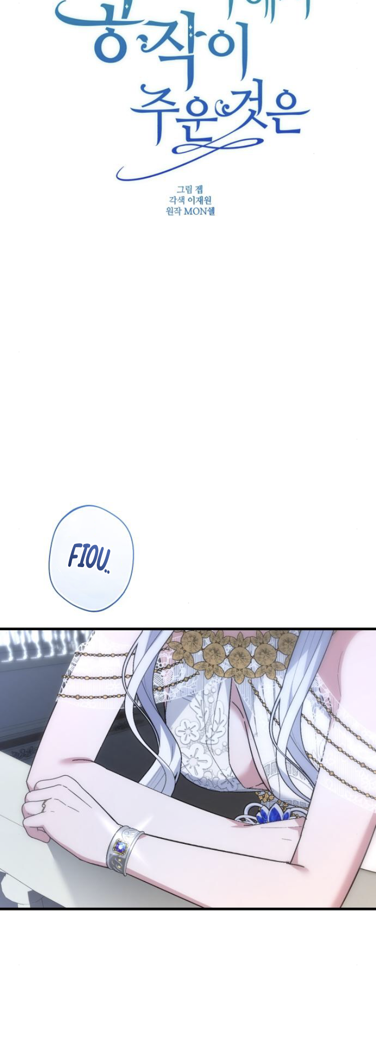 Read What the Duke Picked Up in the Forest FR Manga Online