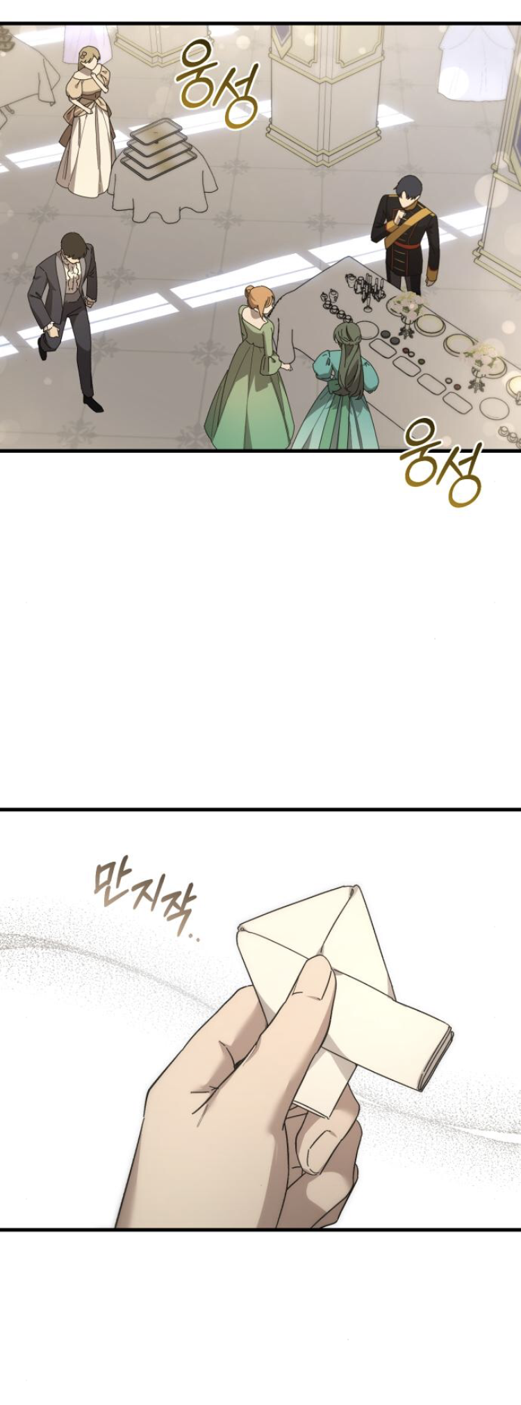 Read What the Duke Picked Up in the Forest FR Manga Online