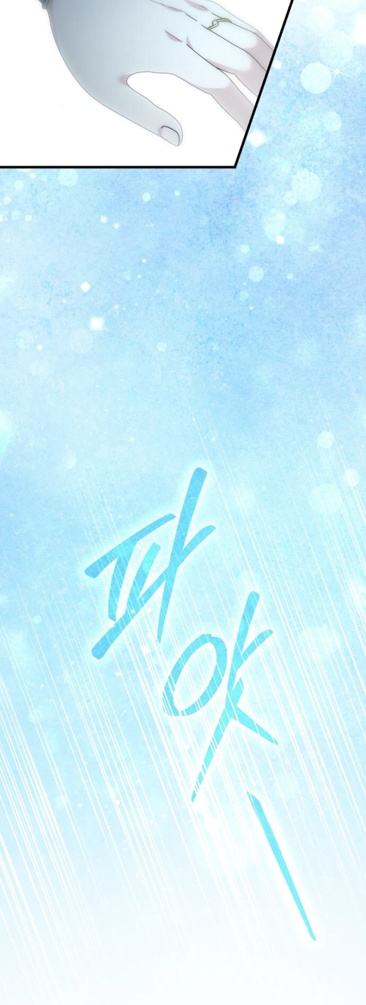 Read What the Duke Picked Up in the Forest FR Manga Online