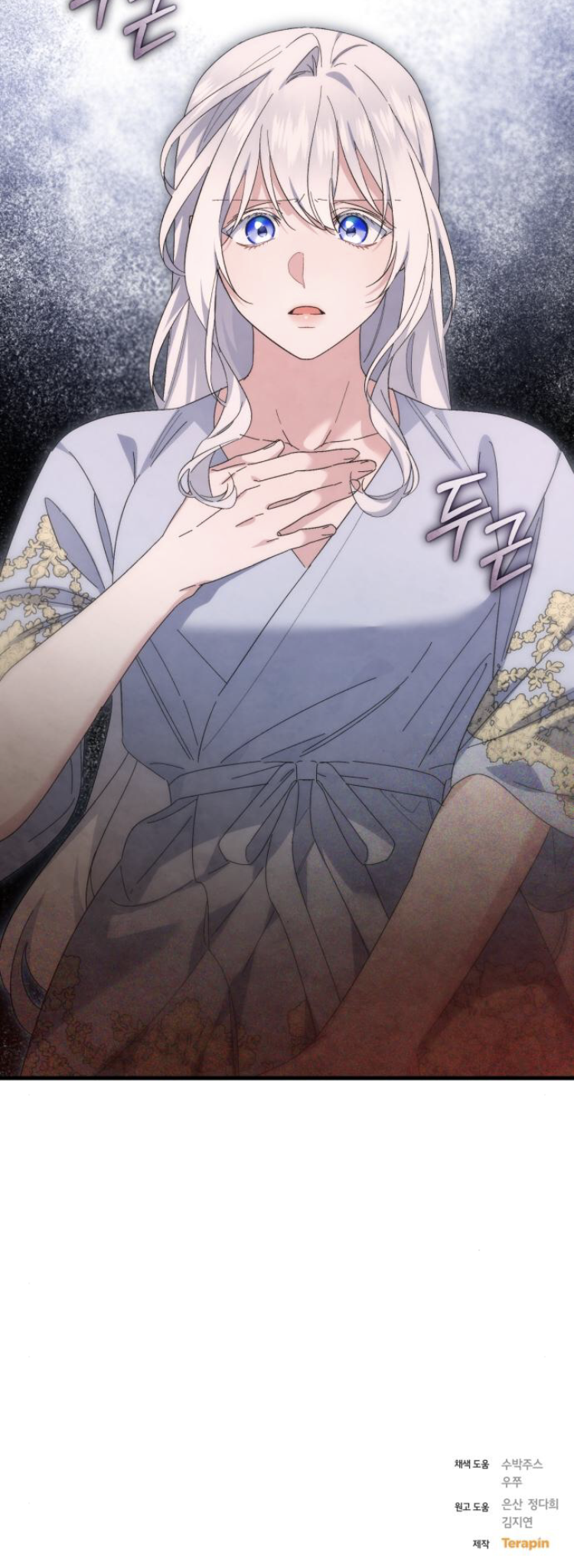 Read What the Duke Picked Up in the Forest FR Manga Online