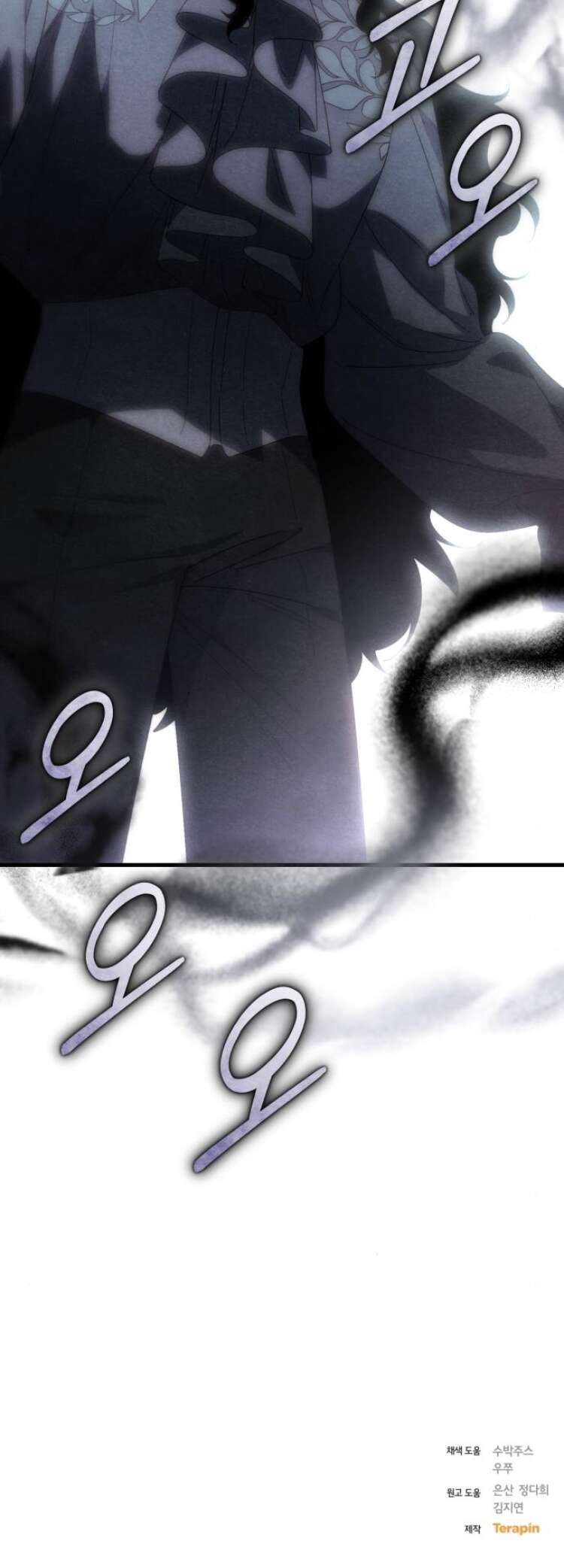 Read What the Duke Picked Up in the Forest FR Manga Online
