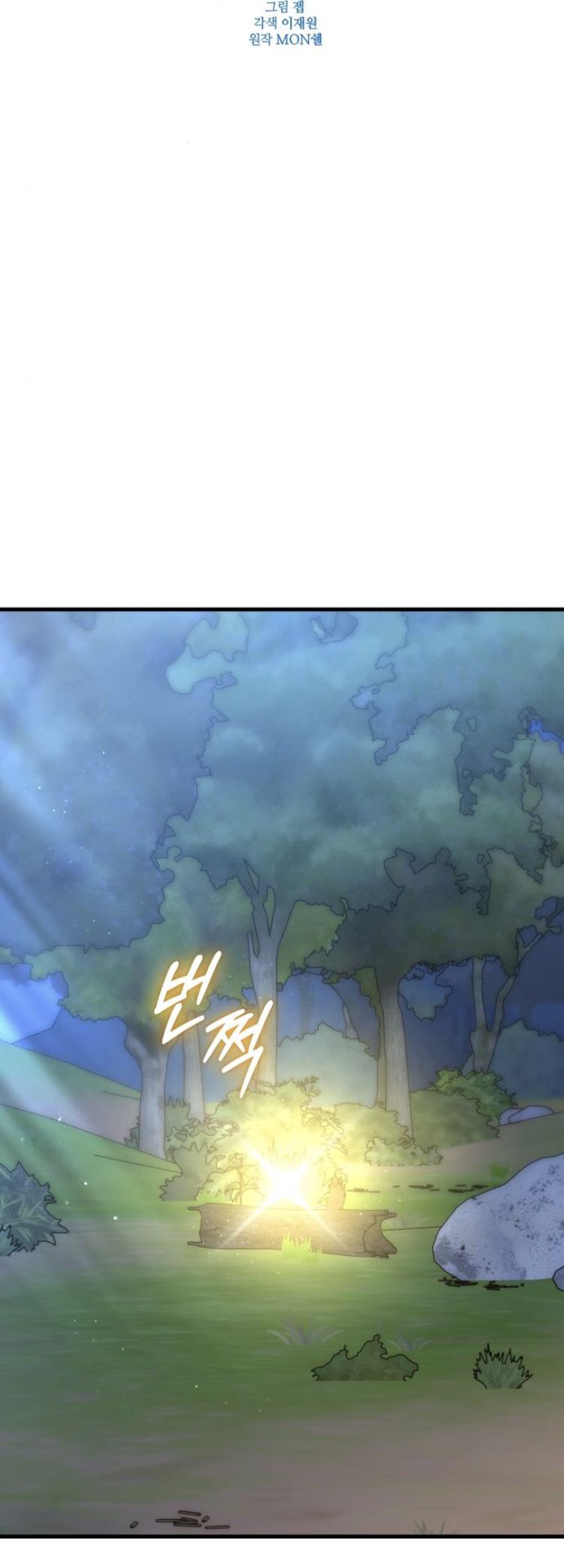 Read What the Duke Picked Up in the Forest FR Manga Online