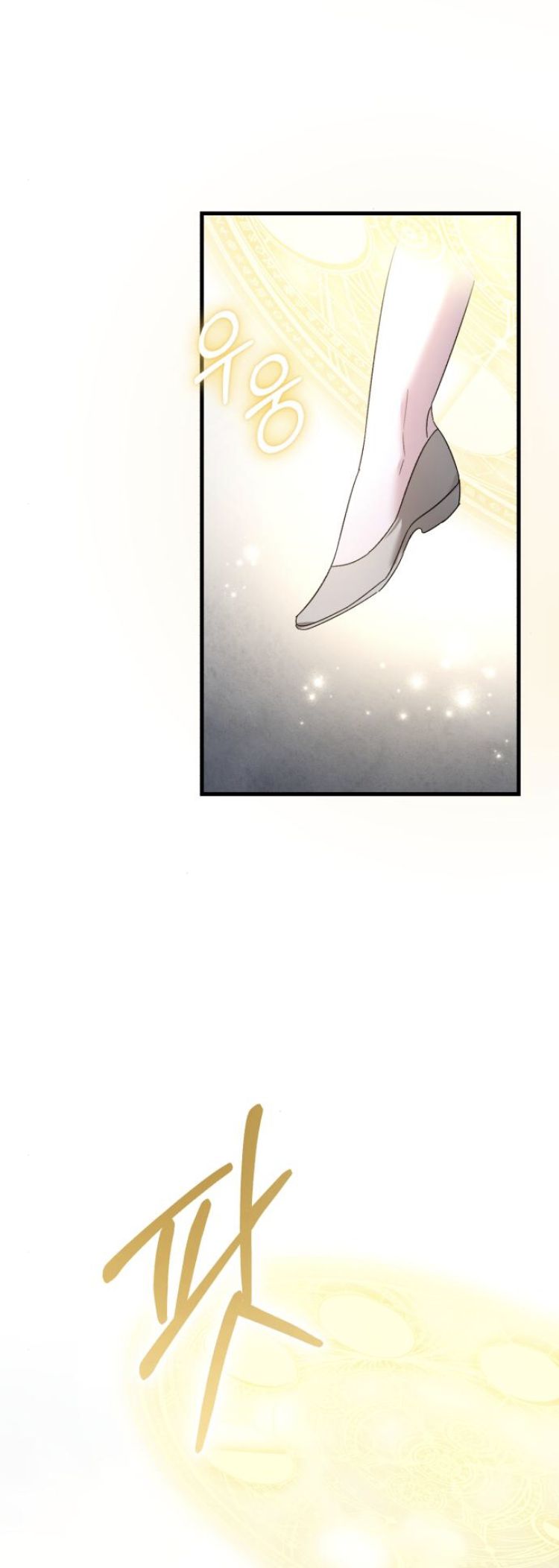 Read What the Duke Picked Up in the Forest FR Manga Online