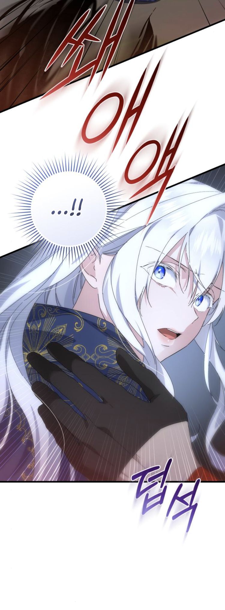Read What the Duke Picked Up in the Forest FR Manga Online