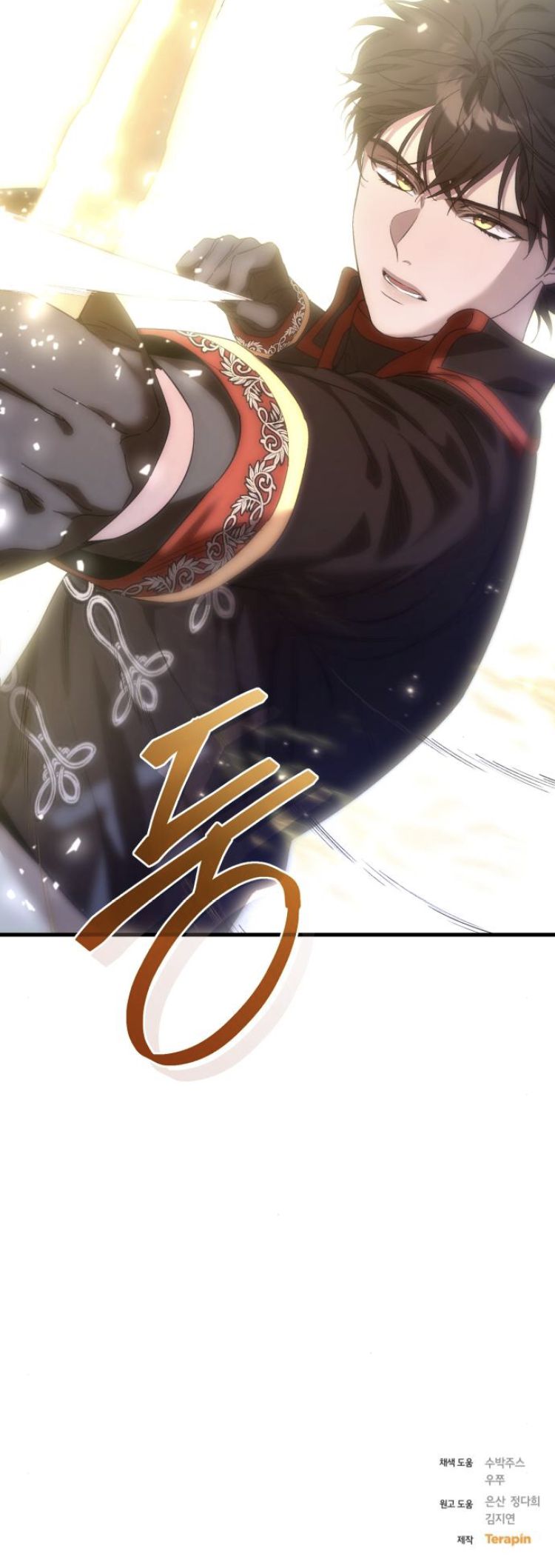 Read What the Duke Picked Up in the Forest FR Manga Online