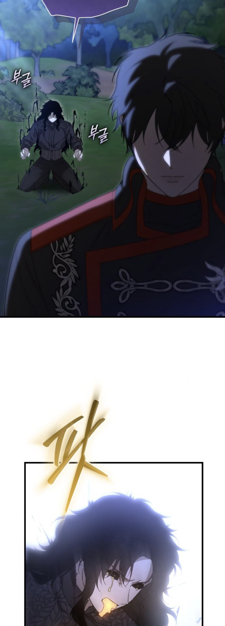 Read What the Duke Picked Up in the Forest FR Manga Online