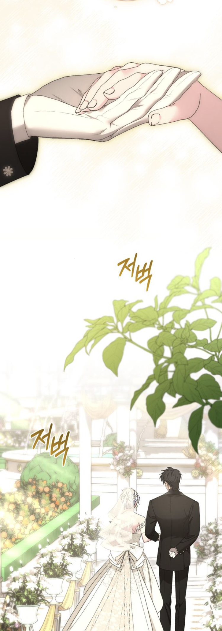 Read What the Duke Picked Up in the Forest FR Manga Online