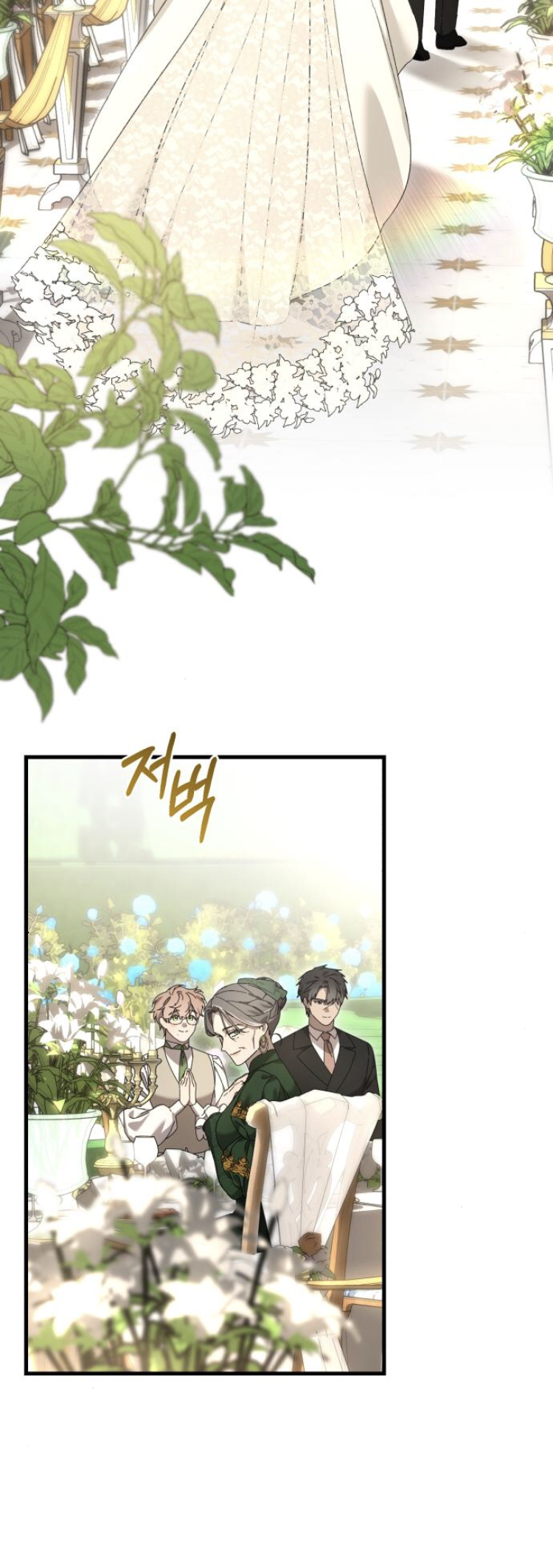 Read What the Duke Picked Up in the Forest FR Manga Online