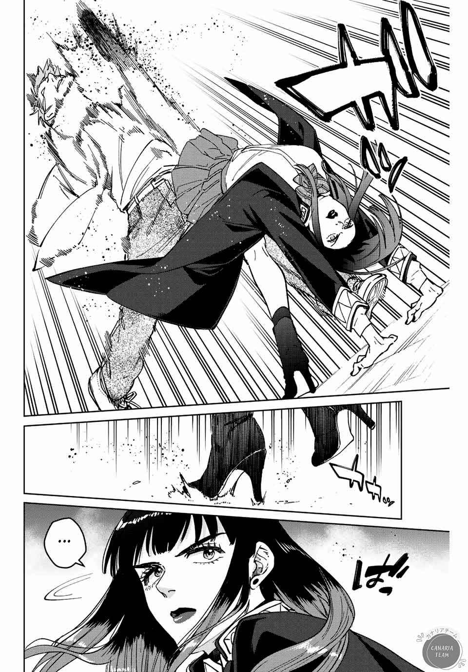 Read Wind Breaker FR Manga Online