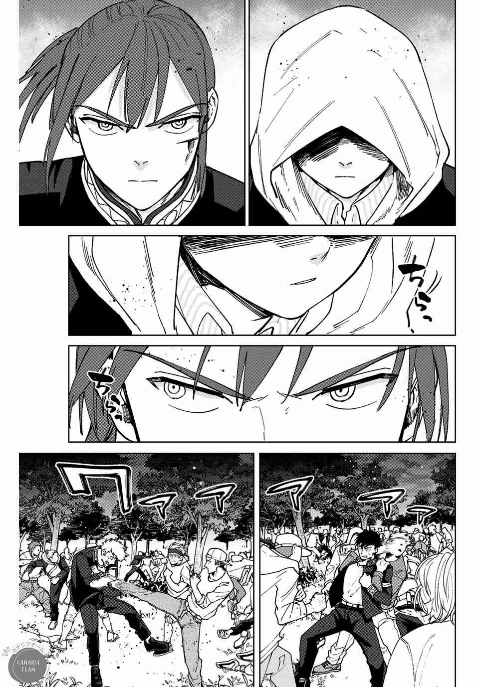 Read Wind Breaker FR Manga Online
