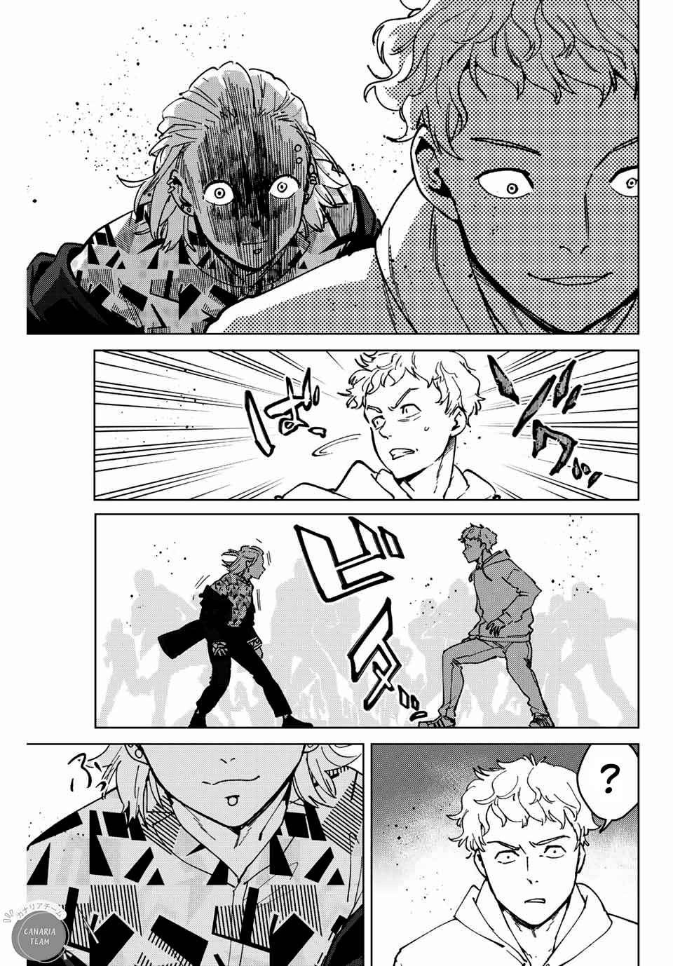 Read Wind Breaker FR Manga Online