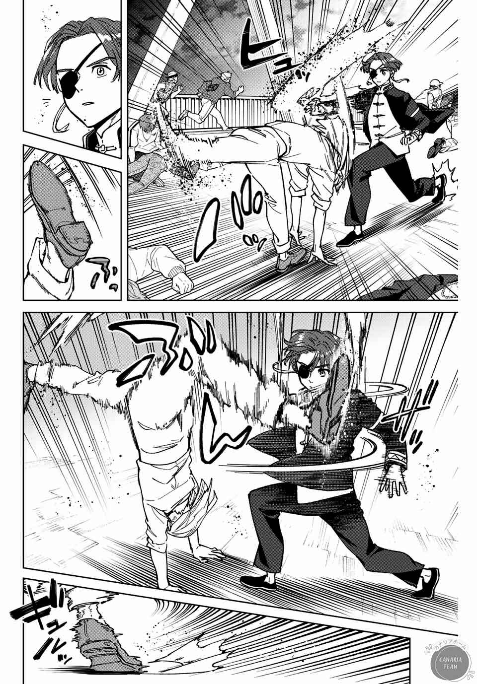 Read Wind Breaker FR Manga Online