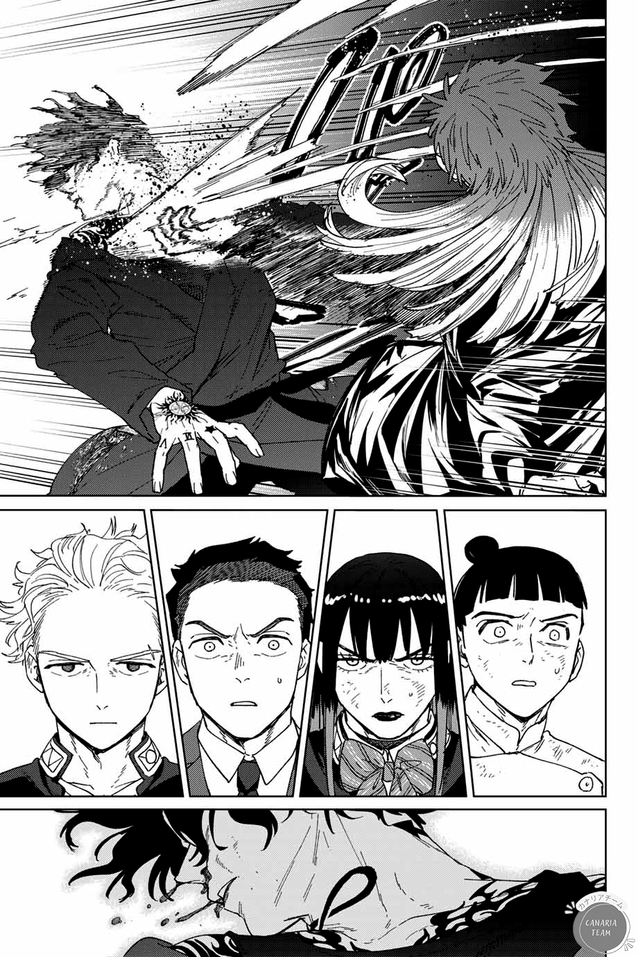 Read Wind Breaker FR Manga Online