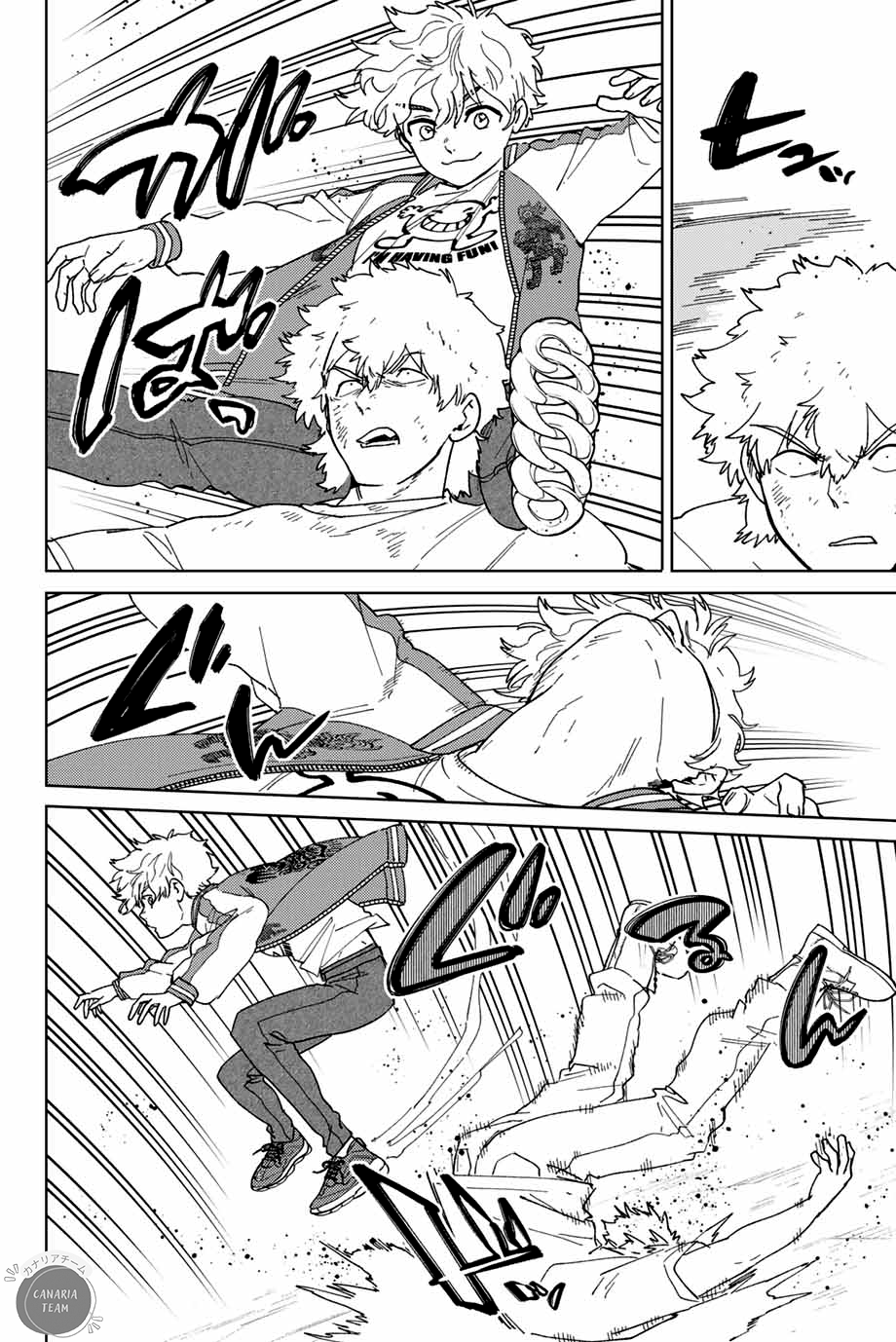 Read Wind Breaker FR Manga Online