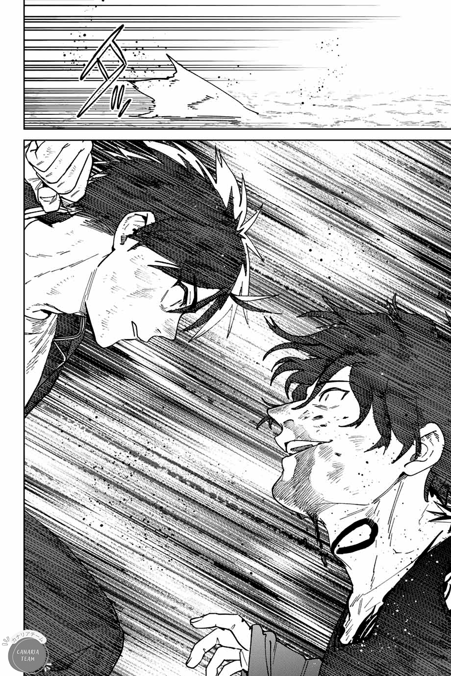 Read Wind Breaker FR Manga Online