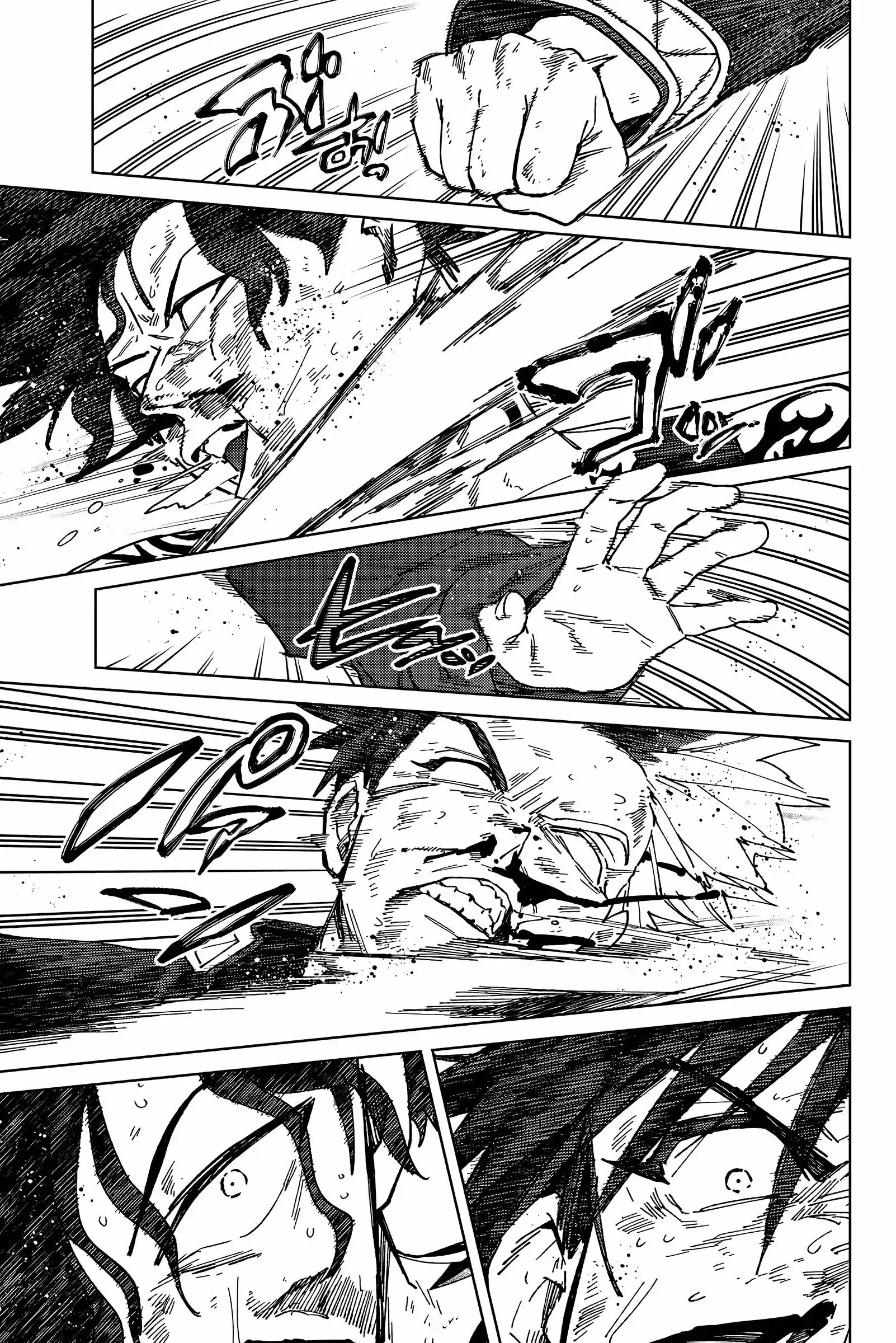 Read Wind Breaker FR Manga Online