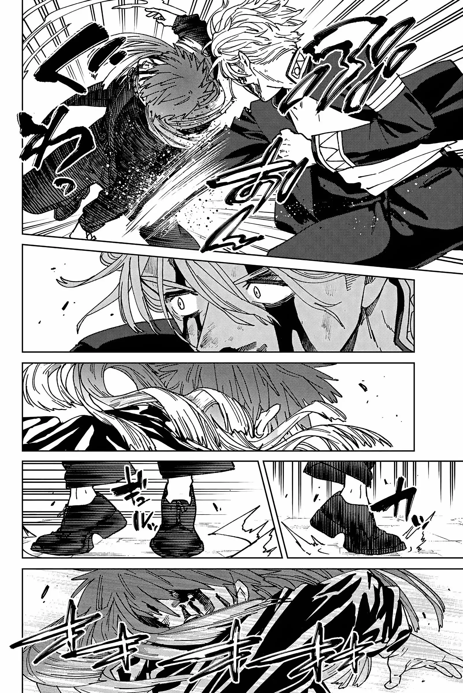 Read Wind Breaker FR Manga Online