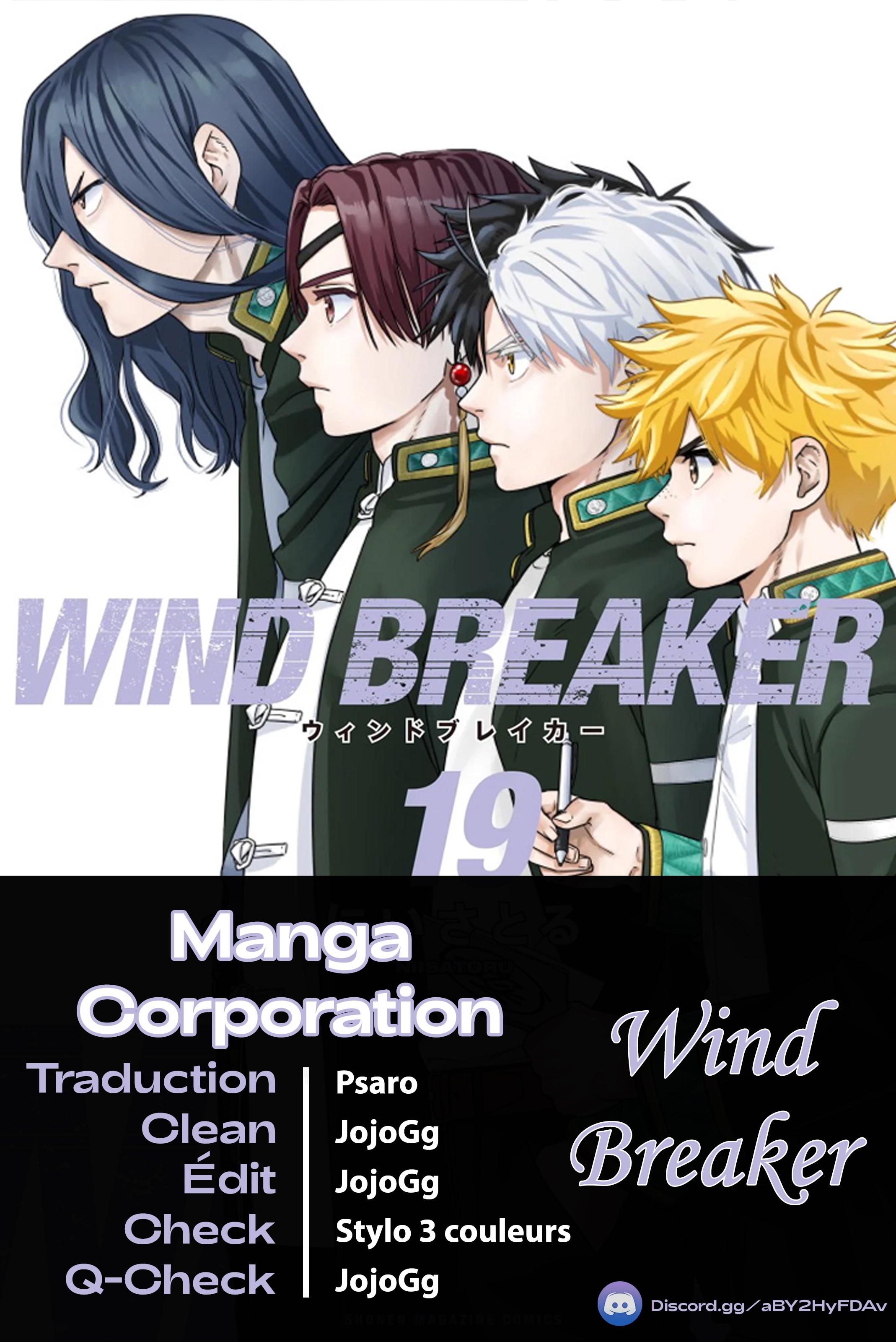 Read Wind Breaker FR Manga Online