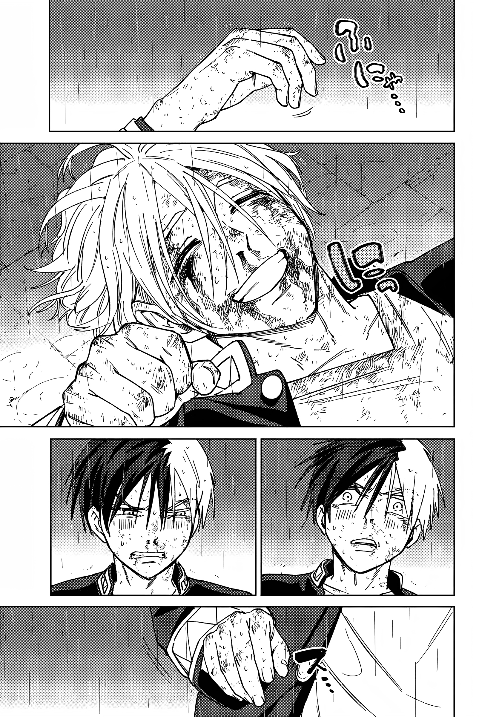 Read Wind Breaker FR Manga Online