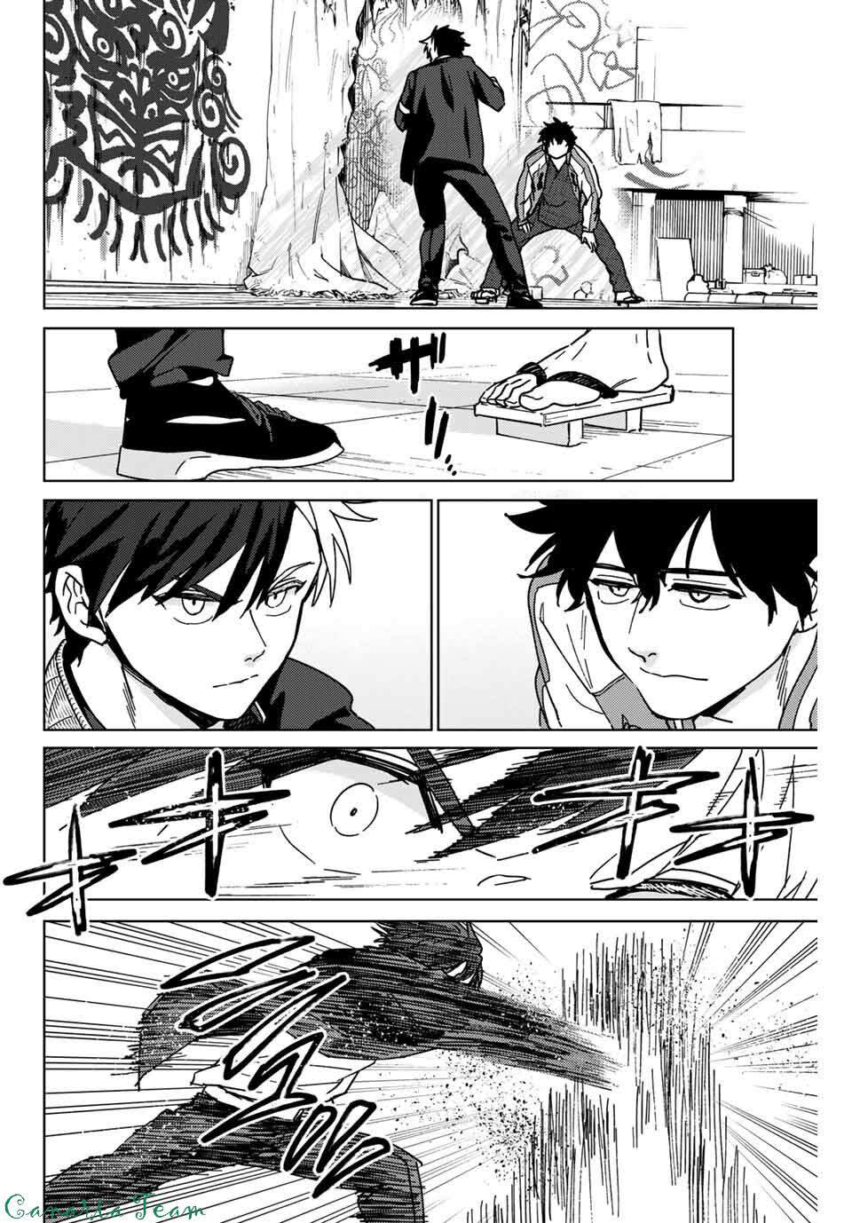 Read Wind Breaker FR Manga Online