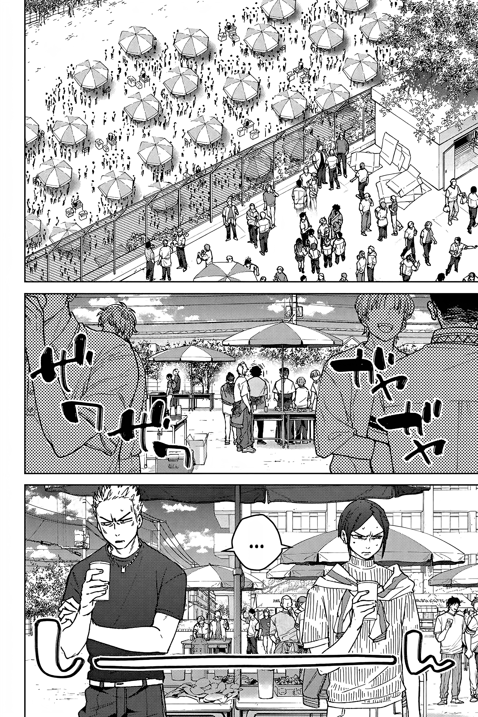Read Wind Breaker FR Manga Online
