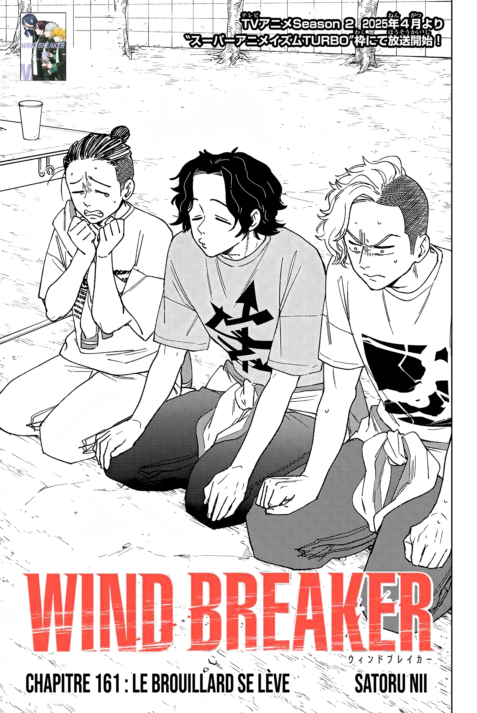 Read Wind Breaker FR Manga Online